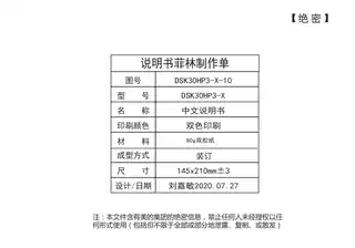 Midea美的 DSK30HP3-X电热水龙头极地白敞开式